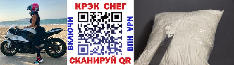 Купить закладку Хадыженск ГАШ  АМФ  МЕФ  Каннабис  COCAIN 