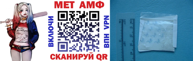 АМФЕТАМИН 97% Хадыженск