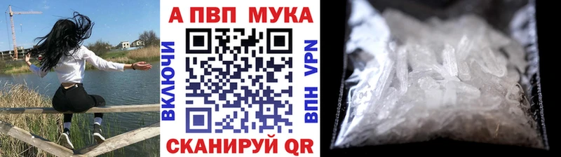 А ПВП СК  даркнет сайт  Хадыженск 