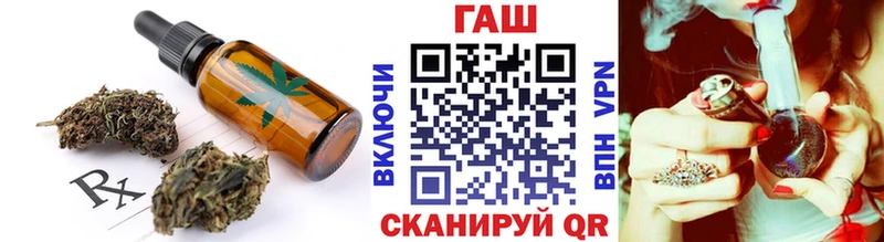 Еда ТГК конопля Хадыженск