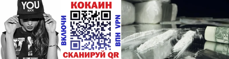 COCAIN 98%  как найти закладки  МЕГА   Хадыженск 