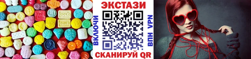 Ecstasy 99%  сколько стоит  Хадыженск 
