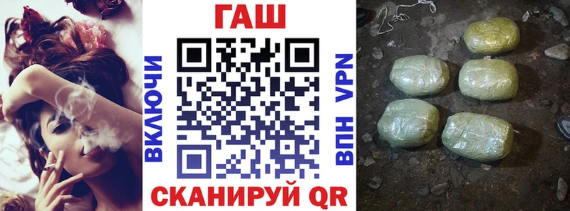 ГАШ гашик  купить   Хадыженск 