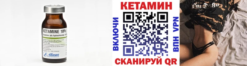 mega ССЫЛКА  Хадыженск  КЕТАМИН VHQ 