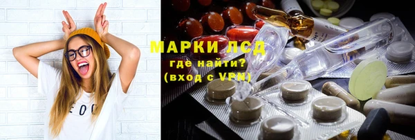 синтетический гашиш Арсеньев