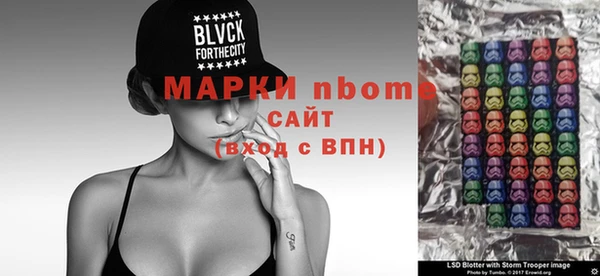 mdpv Аркадак