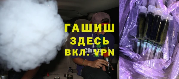 синтетический гашиш Арсеньев