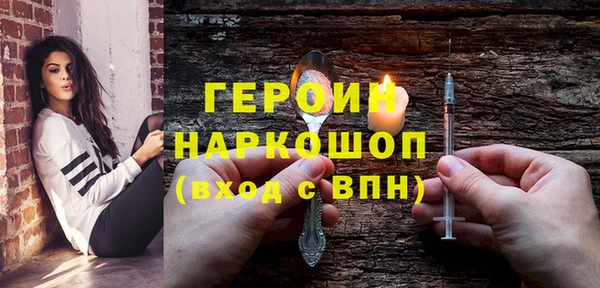 синтетический гашиш Арсеньев
