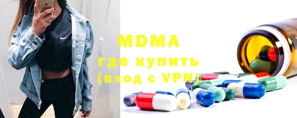 прущие грибы Армянск