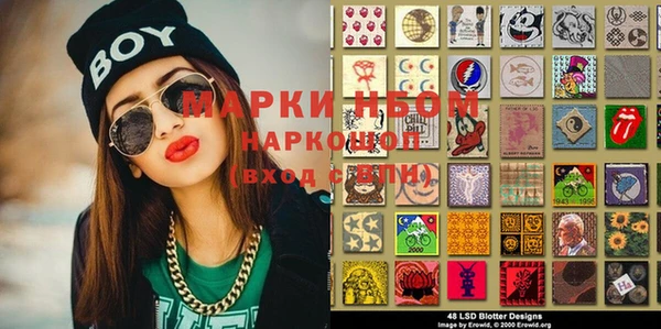 mdpv Аркадак