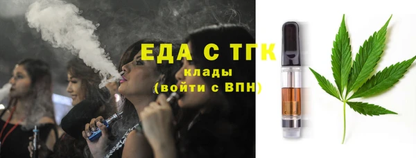 mdpv Аркадак