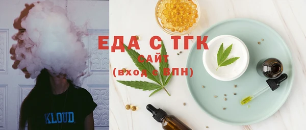 мефедрон Алзамай