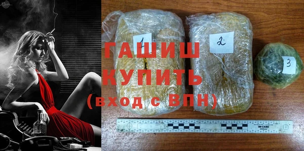 синтетический гашиш Арсеньев