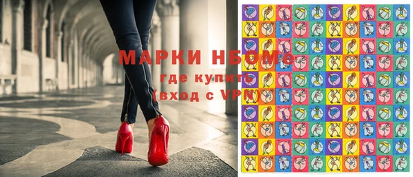 синтетический гашиш Арсеньев