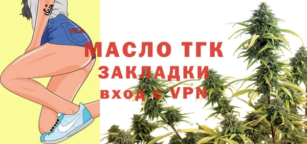 прущие грибы Армянск