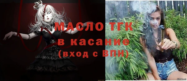 меф Осинники