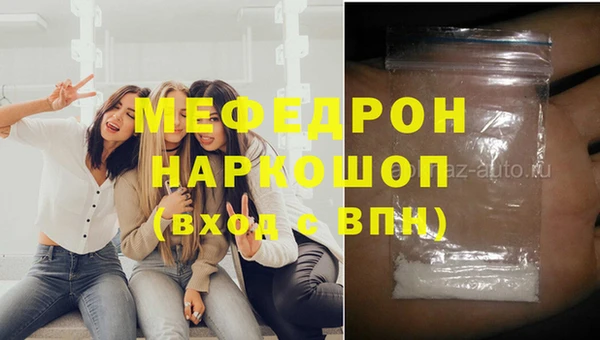 mdpv Аркадак