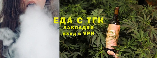Альфа ПВП Осташков