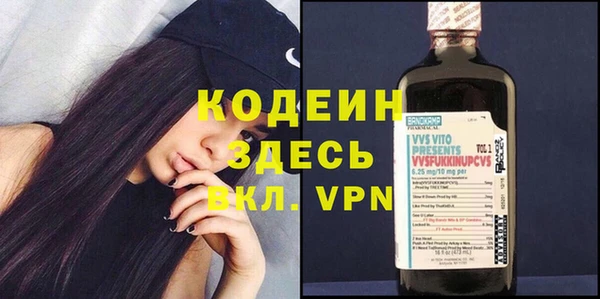 кокаин перу Болохово