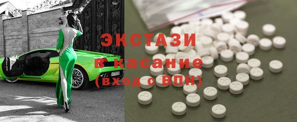 гидра Абаза