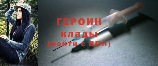 меф Осинники
