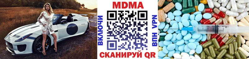 ОМГ ОМГ сайт  Хадыженск  MDMA молли  как найти наркотики 