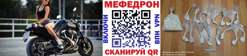 МЯУ-МЯУ мука  Хадыженск 