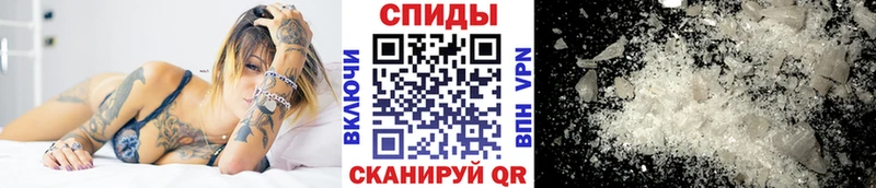 магазин    Хадыженск  маркетплейс состав  Метамфетамин мет 