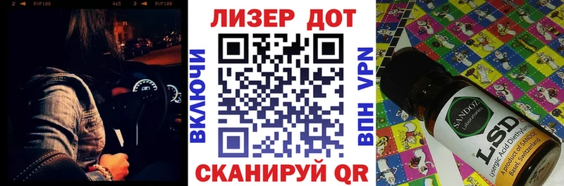 Марки 25I-NBOMe 1,8мг  Хадыженск 